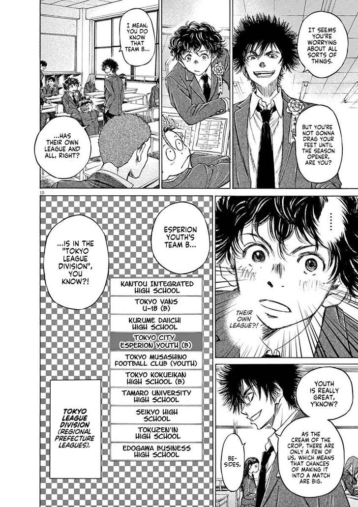 Ao Ashi, Chapter 45 image 10